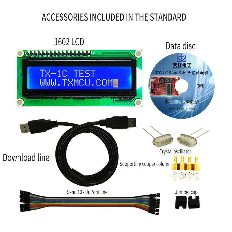 51 макетная плата одночиповая обучающая совместима с системными платформами Win Win7