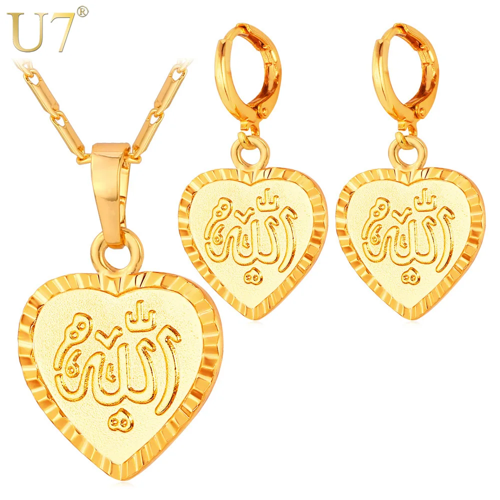

U7 Muslim Jewelry Set For Women Fashion Gold Color Heart Shaped Allah Earrings Necklace Set S736