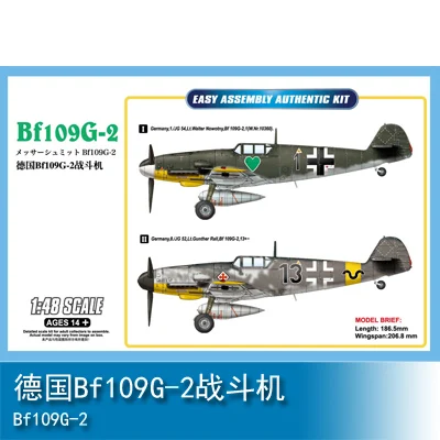 

1:48 German Bf109G-2 Fighter Assembly Aircraft Model