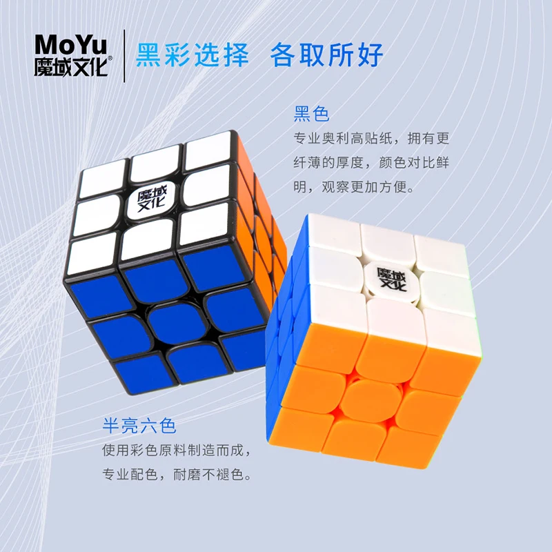 MOYU Weilong WR 3X3X3 куб черный/без наклеек Weilong WR 3X3X3 м куб черный/без наклеек
