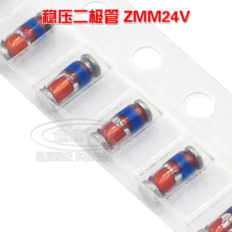 

ZMM24V SOD80 LL34 1206 цилиндрическое стекло 0,5 Вт 24 в новый патч Диод Зенера