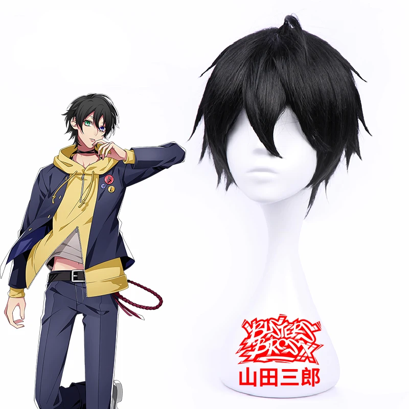 Division Rap Battle Hypnosis Mic DRB MC.LB SABURO YAMADA косплей парик волос Хэллоуин Карнавал костюм
