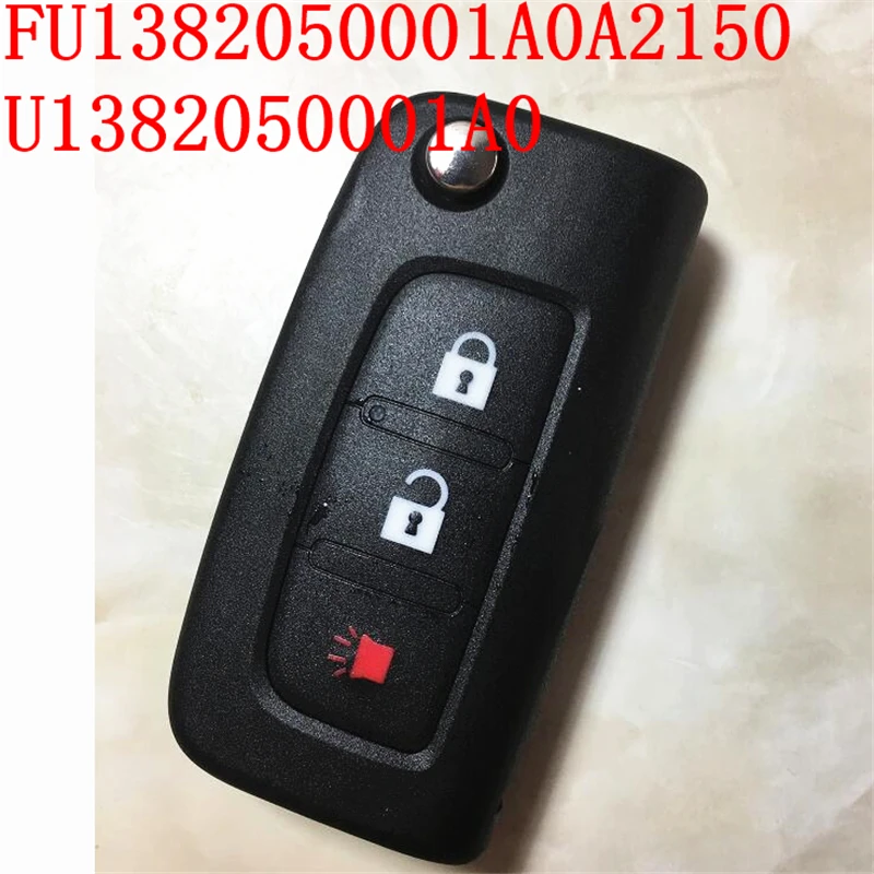 3 шт. UPS Быстрая доставка FOTON key assembly oem FU1382050001A0A2150 FK1375050004A0A1087 пульт дистанционного
