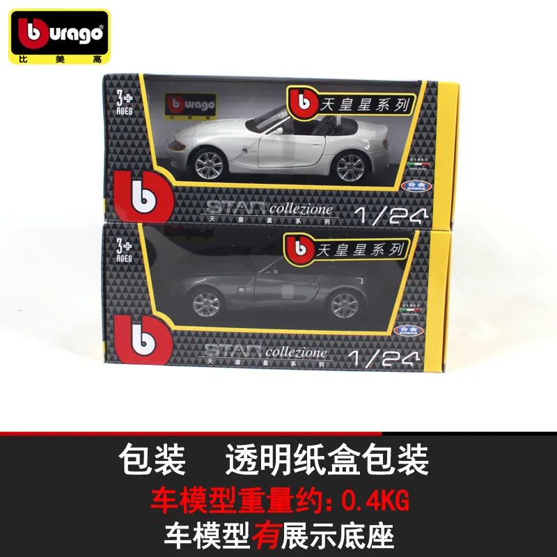 Bburago 1:24 Масштаб литья под давлением металла гоночный автомобиль модель игрушки