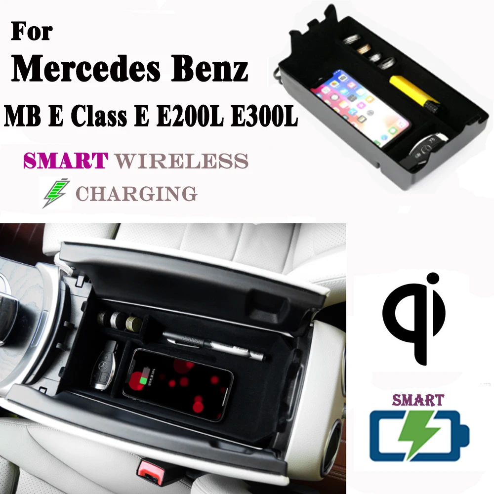 Для Mercedes Benz MB E Class E200L E300L QI Беспроводное зарядное устройство смарт для телефона