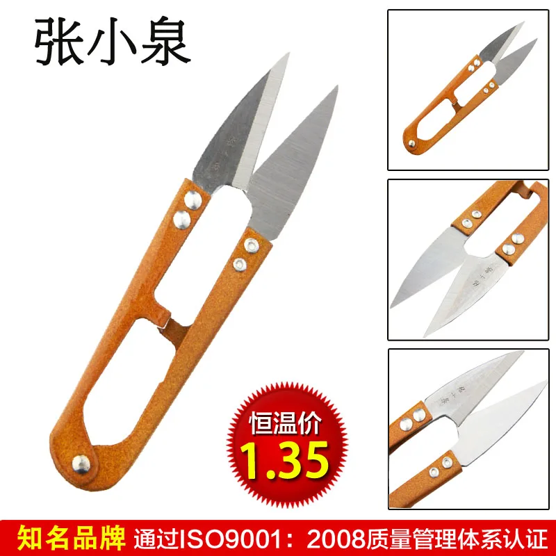 

100% Аутентичные Zhang Xiaoquan Пружинные ножницы для песка ножницы для резки пряжи резьба для резки TB-448 высококачественные ножницы для пряжи