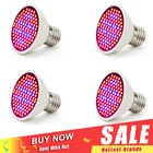 Лампа для выращивания растений, 106 светодиодов, 10 Вт, E27, 4 шт.лот