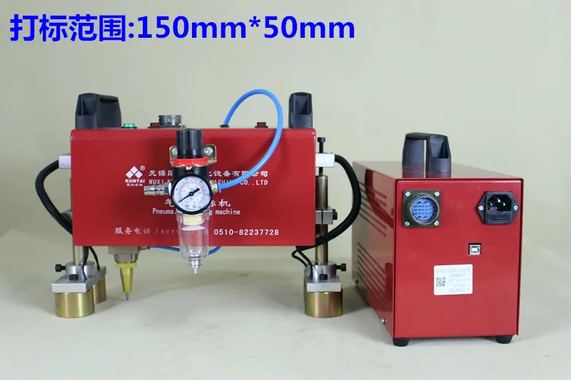Pneumatic Marking Machine Portable Nameplate Coder Automotive Engine Motorcycle Vehicle Frame Number Printing KT-QD05 | Инструменты