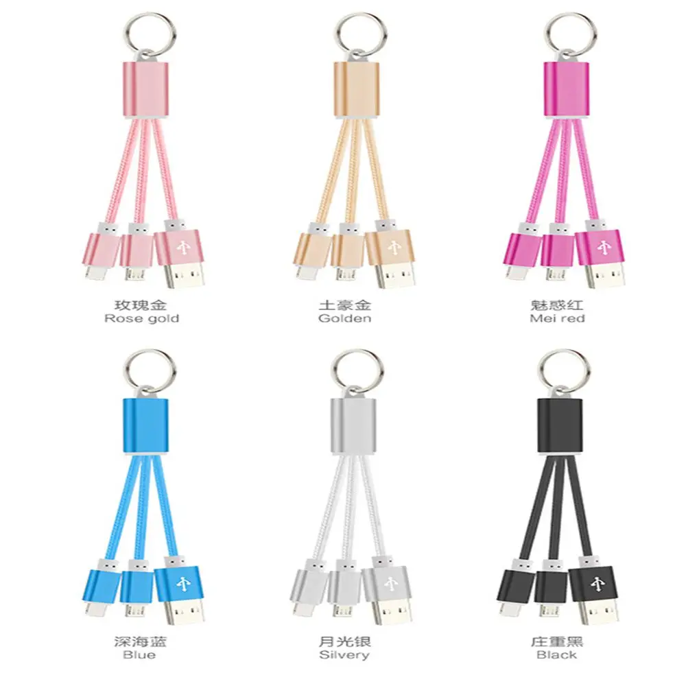 Универсальный USB кабель для передачи данных с брелоком 2 в 1|usb usb|usb inmicro usb |