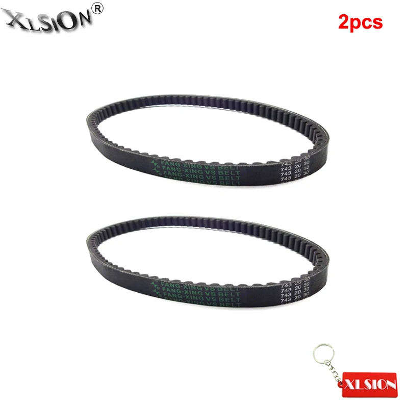XLSION Aftermarket 2 шт./упак. 743 20 30 CVT ремень привода для GY6 125cc 150cc ATV Quad Go Kart Moped