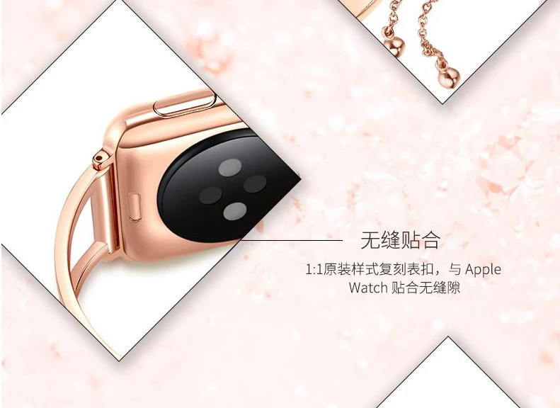 Для женщин, браслет, ремешок для наручных часов для Apple Watch, версии 3, 2 браслет наручных часов Iwatch 38/42 мм Нержавеющая сталь ремешок для Apple Watch 4 5 40/44 мм