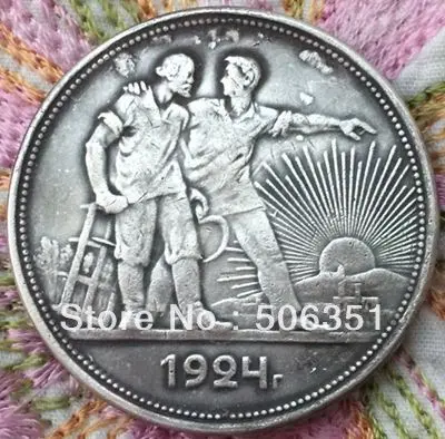 1924 Россия 1 рубль монеты КОПИЯ Копер производство посеребренные