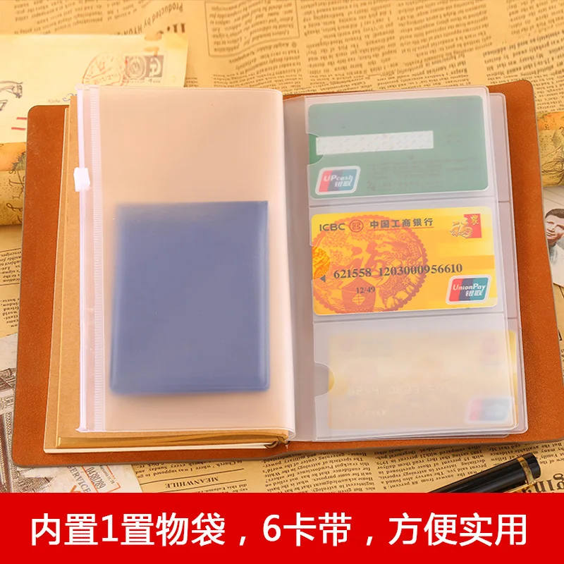 SFeng Travel Notebook Loose-leaf Portable Retro Diary 1PCS | Канцтовары для офиса и дома