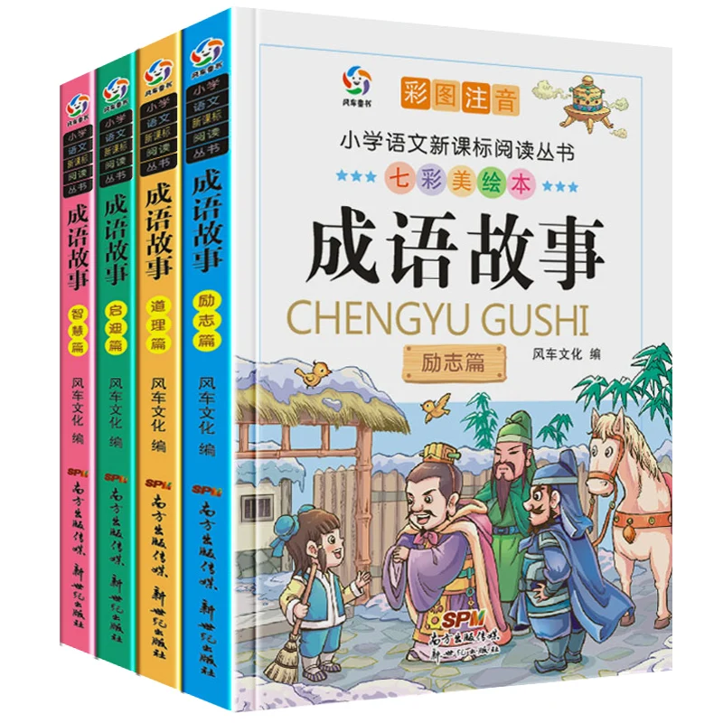 Китайская книга для картин Pinyin китайский Idioms Story детей слов с китайским