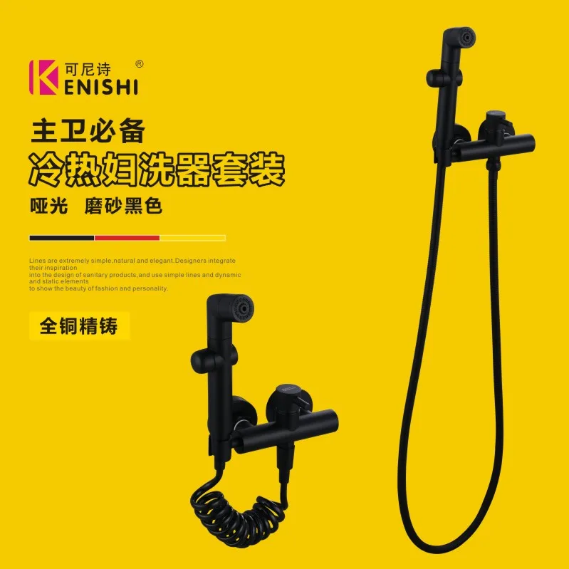 

Zwart Bidet Kraan Wall Mounted Koud Water Kraan Enkele Handgreep Messing Bidet Sproeier Hoofd Enkel Gat Klep 150cm Douche slang