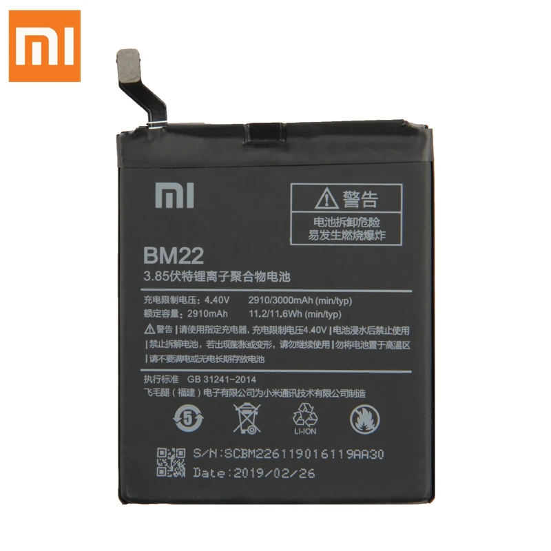 Аккумулятор XiaoMi BM22 для XiaoMi 5 Mi5 M5 Prime подлинный Сменный аккумулятор для телефона 2910 мАч