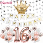 Amawill розовое золото 16 лет декор для вечерние серебряная звезда гирлянда с короной воздушный шар для взрослых 16 день рождения вечеринка Декор 75D
