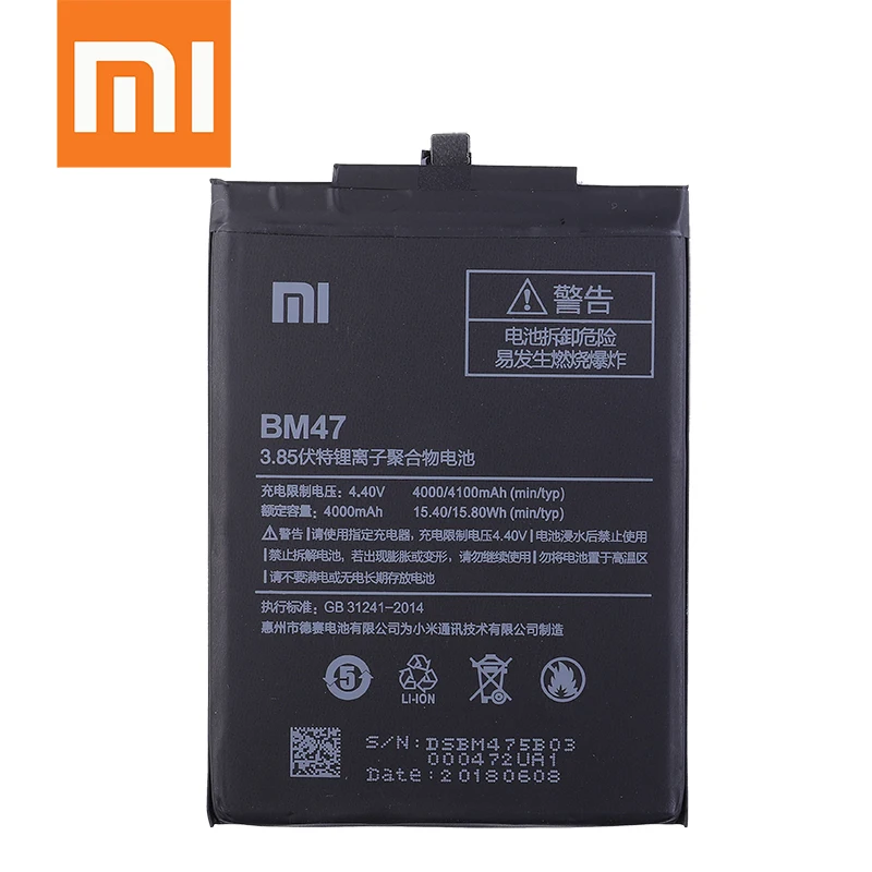 Оригинальный аккумулятор для телефона Xiao mi BM47 высокое качество емкость 4000 мАч