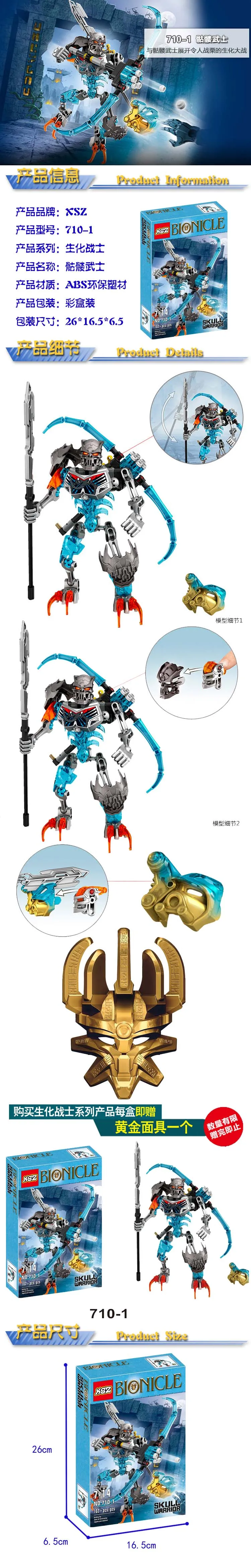 Smartable BIONICLE 4 шт./компл. череп воин слайсер Basher для малышей с принтом «Скорпион» фигурки строительные блоки, игрушки для мальчиков и совместимо со всеми бренд Bionicle