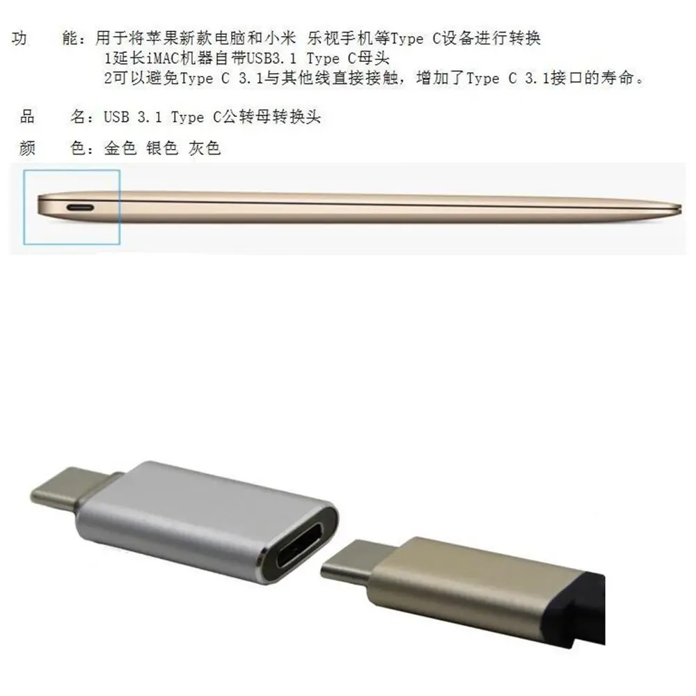 2017 NEW type Silver &amp Gray 10Gbps standard Metal USB-C USB 3.1 Type C male to female Adapter Connector converter USB3.1 type-c |