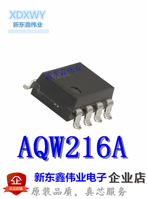 20 шт. новый оригинальный AQW216A AQW216 AQW216EH AQW216EHA SOP 8 твердотельные реле
