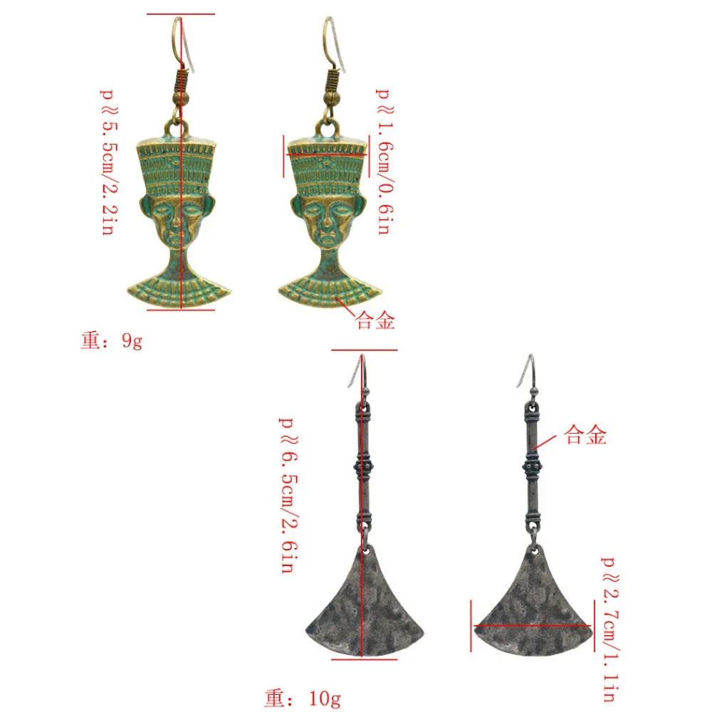 Египетские/индийские/Африканские Этнические Винтажные серьги с подвеской в виде