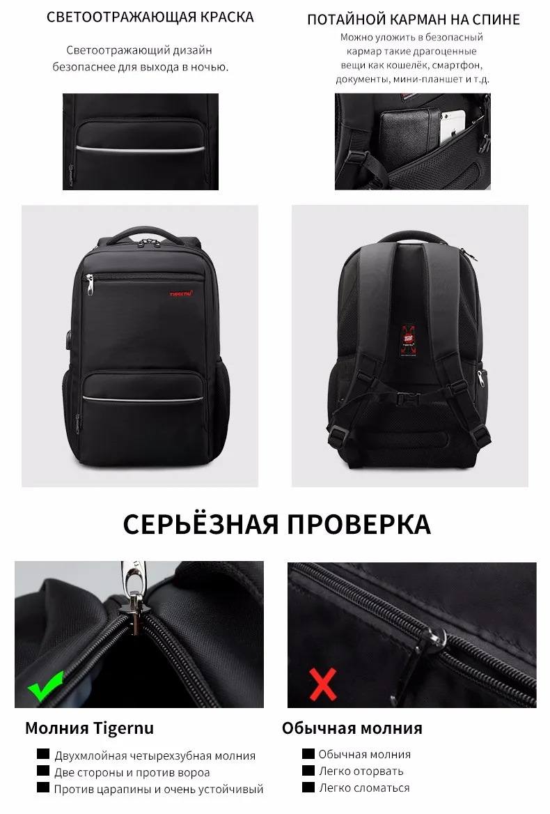 Tigernu Мужчины Рюкзак Нейлон Водонепроницаемый Anti Theft Мужской рюкзак Путешествия Рюкзак Для Ноутбука 15.6 дюймов 25L Большой Емкости Школьные сумки