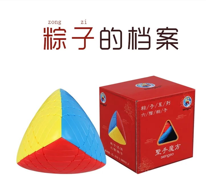 stickerless ShengShou Mastermorphix 6x6x6 волшебный куб рисовый пельмень 6x6 Cubo Magico Профессиональный Neo скоростной куб пазл игрушки для детей - Цвет: stickerless