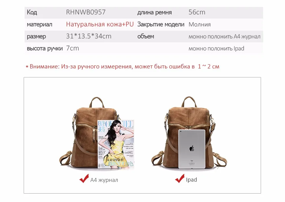 Женский кожаный рюкзак LOVEVOOK, многофункциональная школьный портфель большого объёма для девочек подростков, дамская сумка через плечо из натуральной кожи и замши, повседневная наплечная сумка для путешествия