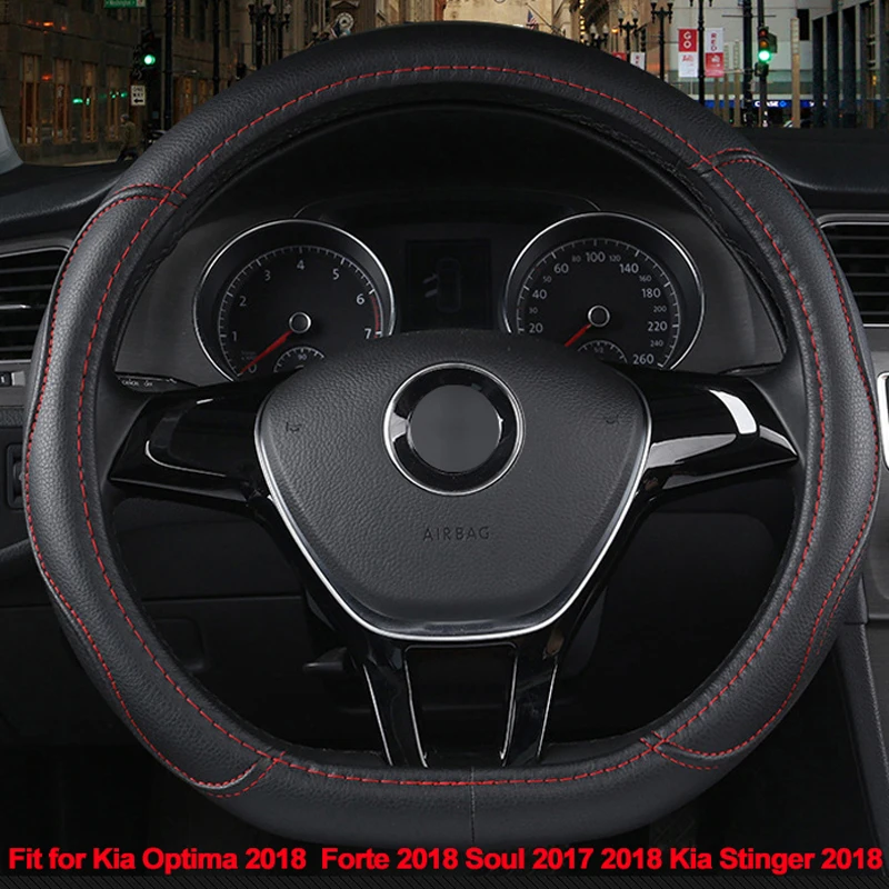 HuiER D форма рулевого колеса автомобиля крышки удобные из искусственной кожи для Kia Optima Форте Soul Kia Stinger