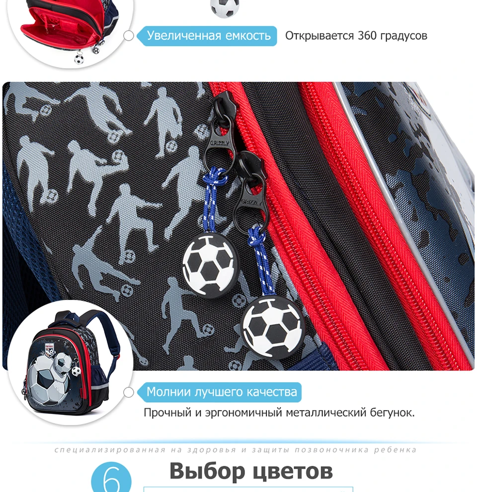 Высококачественные Ортопедические водонепроницаемые нейлоновые рюкзаки с мультипликационными персонажами на цепочке, сумка для книг, дизайнерская сумка для книг с принтом, сумка для мальчиков