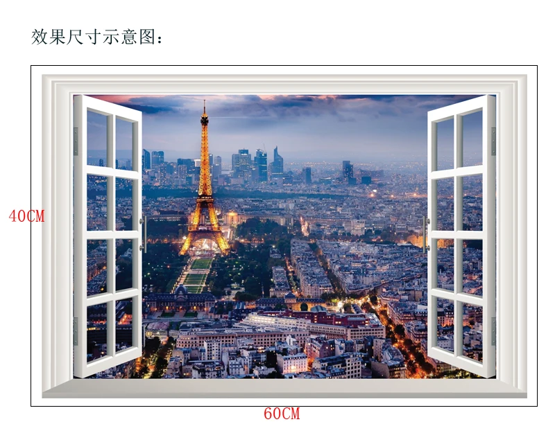 Париж башня Французский ночной вид 3D стикер на стену для спальни домашний декор