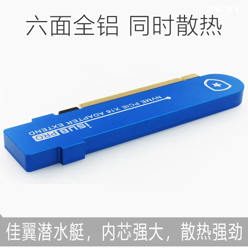 JEYI iSUB PCIE3.0 NVME адаптер x16 PCI-E полная скорость M.2 2280 алюминиевый лист теплопроводность кремния вафельное охлаждение