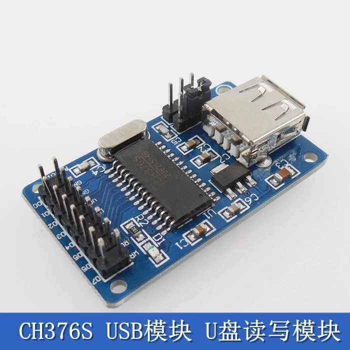 CH375B U диск USB модуль интерфейс коммуникационный reader модуль|Запасные части| |