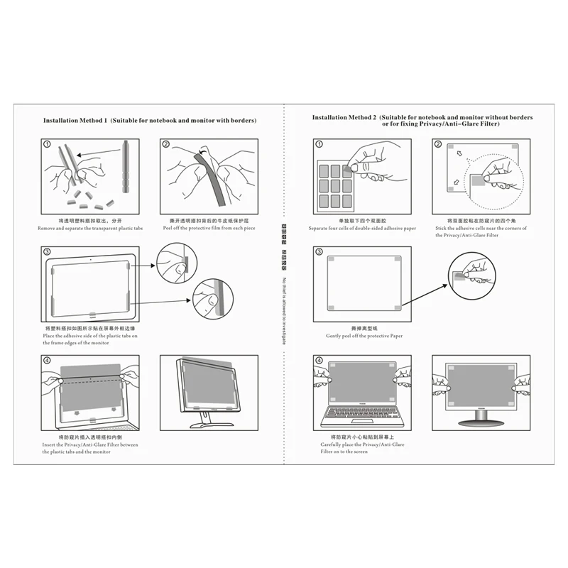 Фильтр конфиденциальности для 27 дюймов Широкоэкранный ноутбук (pf27w9) ЖК-дисплей