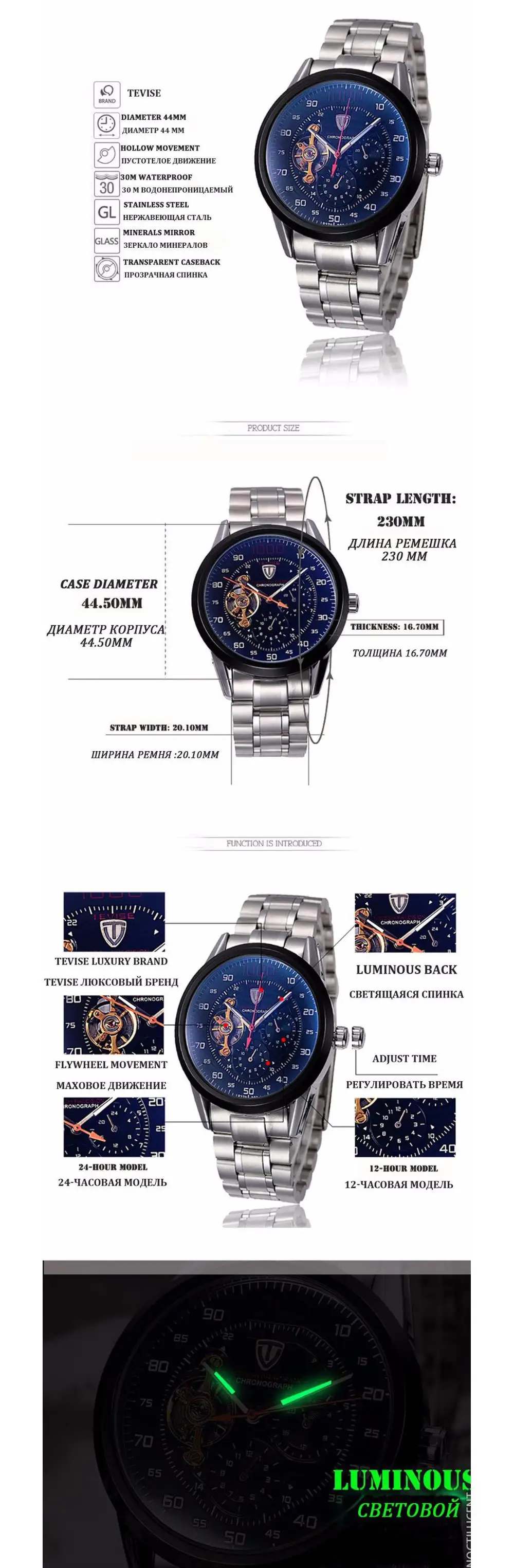 TEVISE, Мужские автоматические механические часы, Tourbillon часы со скелетом, мужские водонепроницаемые часы с самозащитой, мужские часы
