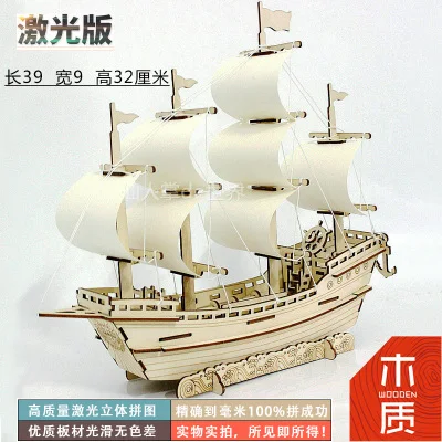 Новый деревянный 3D-пазл деревянная модель Рождественская игрушка ручной сборки