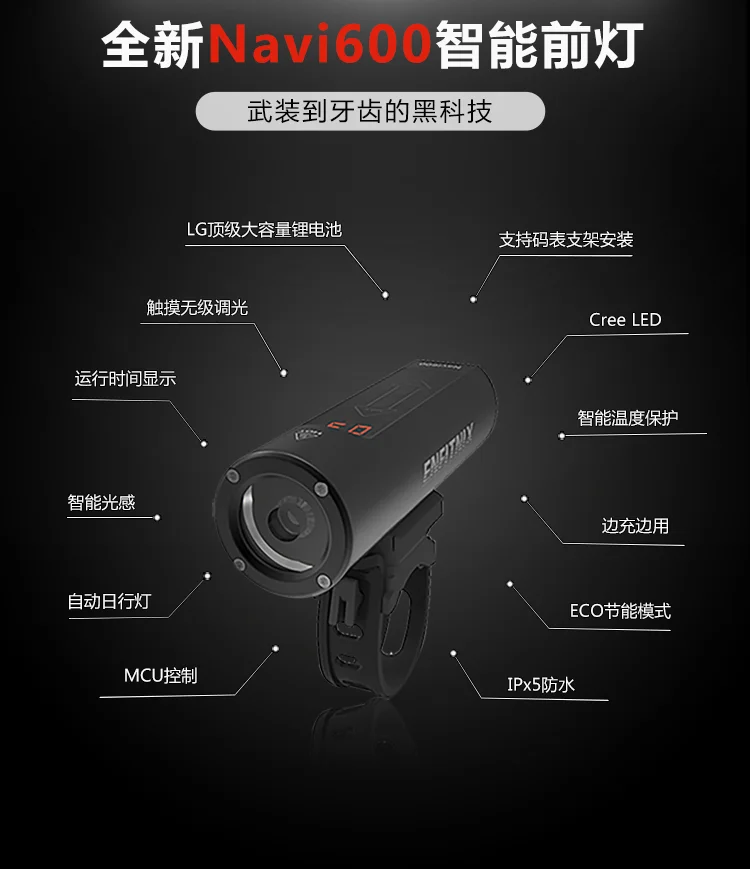 Умный велосипедный передний светильник ENFITNIX Navi600 с функцией зондирования, интеллектуальный флэш-светильник для велосипеда Xlite100, задний светильник, зарядка через usb, Tai светильник
