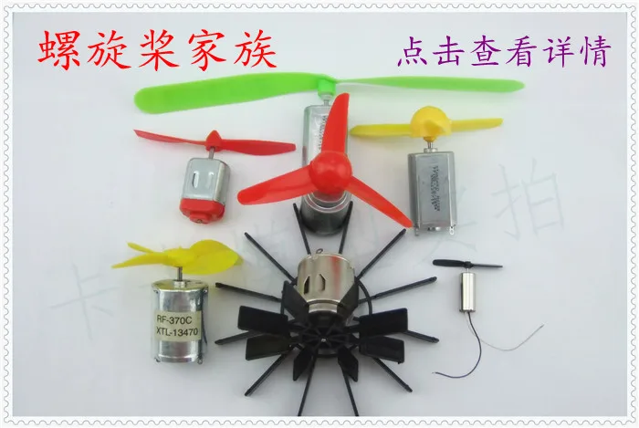 Высококачественное лопастное отверстие лопастного вентилятора винта 2 0 мм