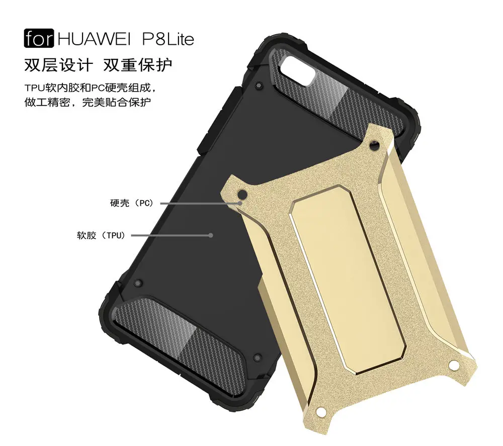 PC Armor TPU чехол для Huawei P8 Lite P8Lite ALE-L21 ALE-L23 Силиконовый противоударный жесткий