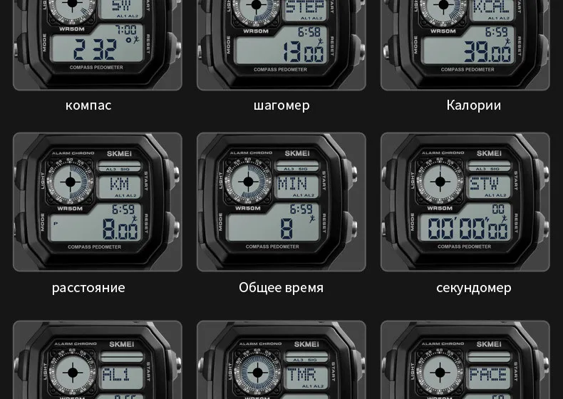 SKMEI Спорт Смарт часы Smartwatch шагомер калорий 50 м Водонепроницаемый цифровые наручные часы Для мужчин часы Reloj Inteligente 1373