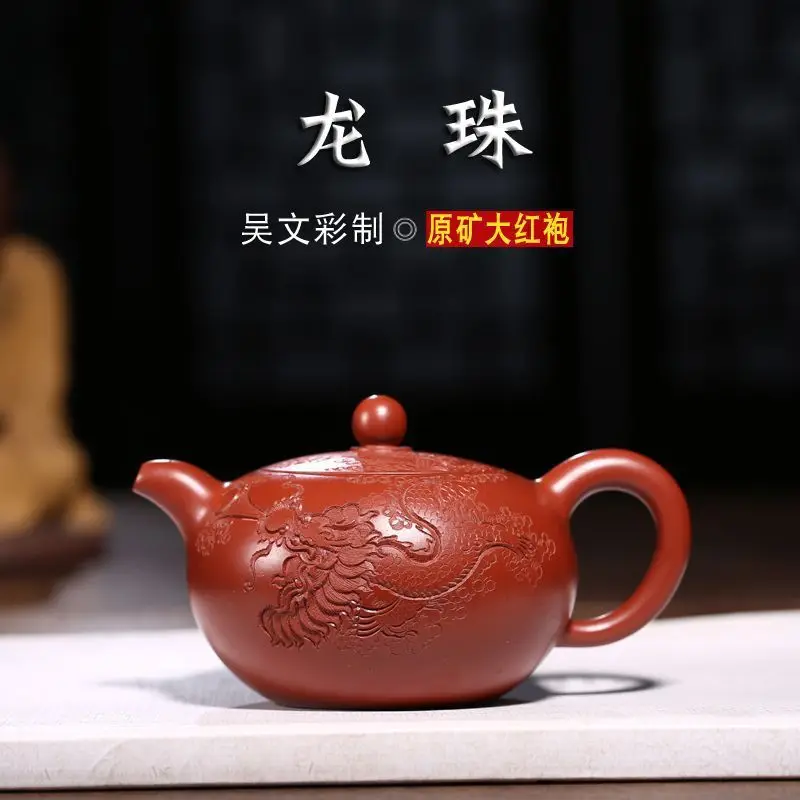 

yixing famous authentic pure manual undressed ore dahongpao recommended dragon micro store a undertakes the teapot