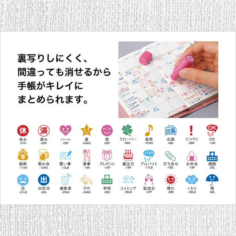 1 шт. японский пилот милый стираемый прозрачный мини печатный штамп для украшения