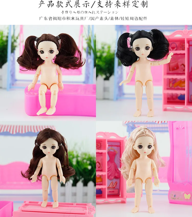 13 подвижных шарнирных 15 см 1/12 BJD куклы игрушки BJD Детская кукла Обнаженная Женская мода тела Куклы Игрушки для девочек подарок нормальная кожа