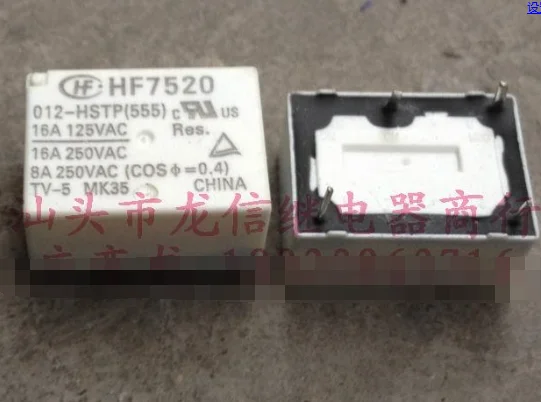 

Relays HF7520 012-HSTP(555)