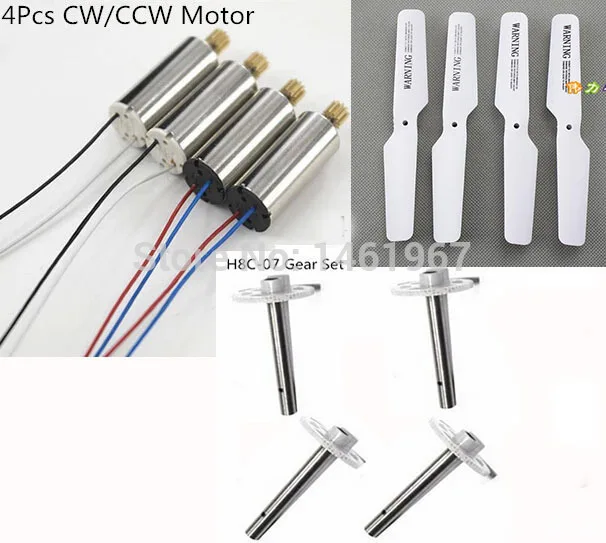 Набор запасных частей для радиоуправляемого квадрокоптера JJRC H8C лопасти а также