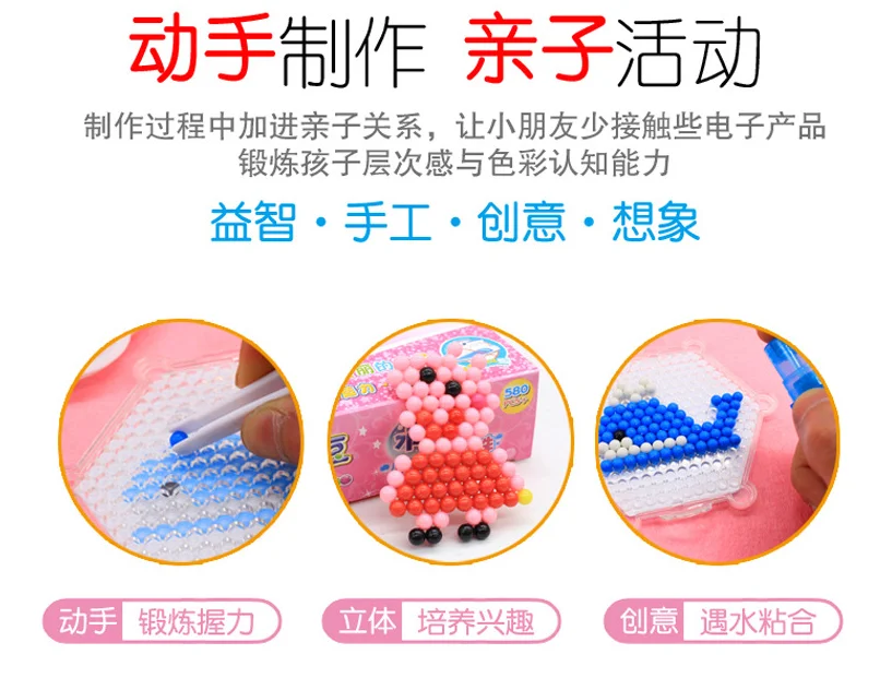 3D DIY бусины животные водные липкие бусины Perlen Aqua паззлы набор игрушек Головоломка Развивающие Волшебные бусины детские игрушки