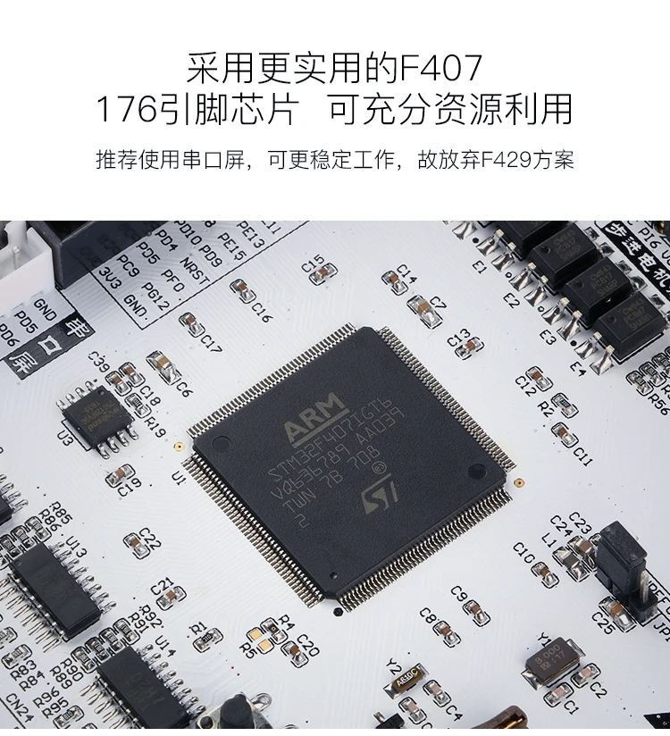 STM32F407 макетная плата промышленного управления Ethernet изолированный выход интерполяция управления двигателем FOC