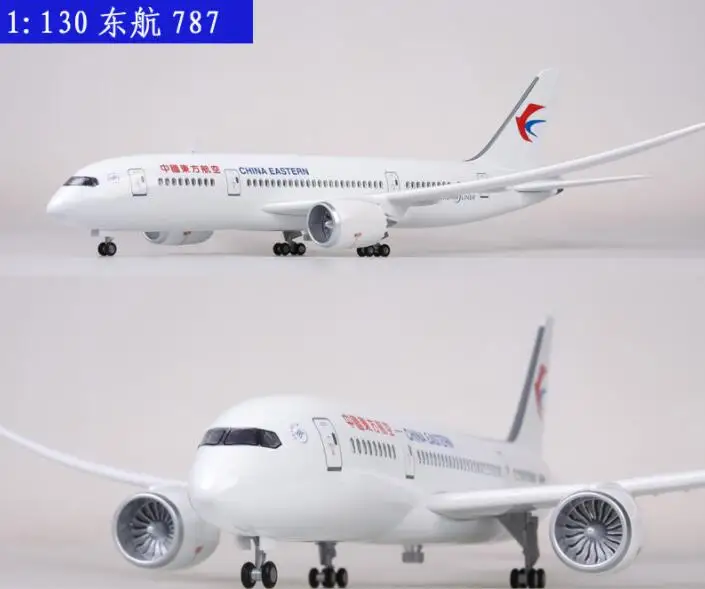 Около 43 см Boeing787 Airbus A380 самолет пластиковый Allory модель самолета EMIRATES ETIHAD QANTAS airфранция LUFTHANSA ANA AIRLINES - Цвет: China Eastern