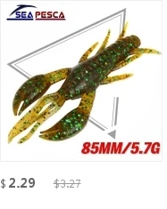 SEAPESCA 2 шт./лот, приманки для рыбалки, мягкие приманки 150 мм, 16 г, мягкие силиконовые приманки Lurs Shad для ловли карпа, искусственные приманки для ловли карпа JK165